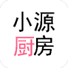 小源厨房 安卓版v1.0.0