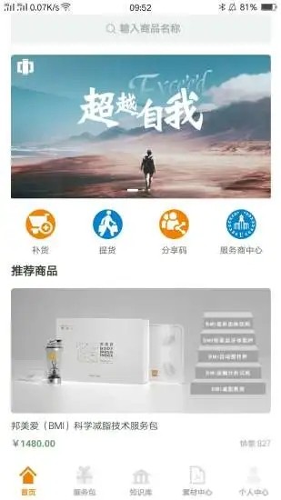 中康慧美app下载