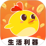 鸡米花v1.0.21 最新版