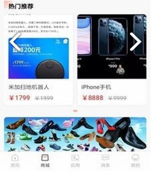 5G花园v2.0 安卓版