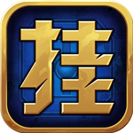 决战地下城 安卓版v1.0.2