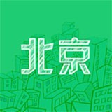 北京浮生记 安卓版v1.0