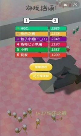 我拆家贼6 安卓版v1.0