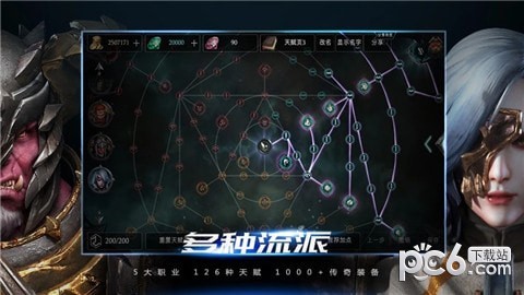 拉杰尔 安卓版v1.36.1(2)