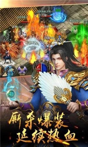 韩版靓装传奇满V版 安卓版v1.0.101