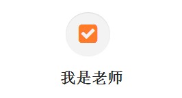 优考试 v4.14.0官方版