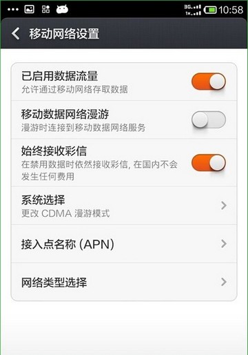 WiFi伴侣手机版下载