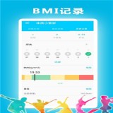 体质小管家 安卓版v1.0.1