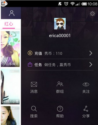 KK唱响app下载(1)