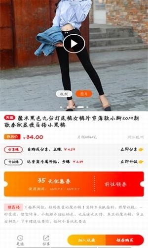 优汇券app下载