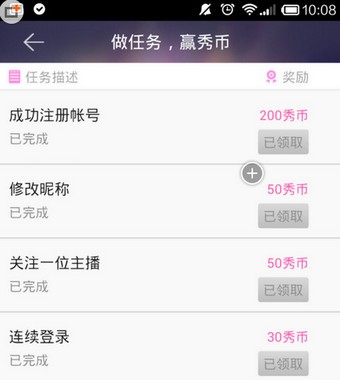 KK唱响app下载(2)