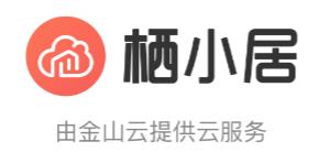 栖小居app(社区生活)v2.4.1 业主端