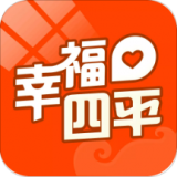 幸福四平安卓最新版v4.5下载