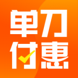 单刀付惠安卓最新版v1.5.1下载