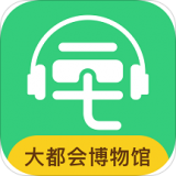大都会博物馆app下载