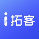 i拓客安卓最新版v1.1.8下载
