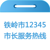 12345官网下载安装