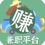 兼职平台安卓最新版v1.8.0下载