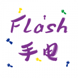 Flash手电安卓最新版v1.0.0下载