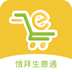 饿拜生意通安卓最新版v0.0.2下载