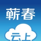 云上蕲春安卓最新版v1.0.6下载