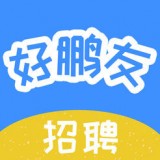 好鹏友安卓最新版v1.0.14下载