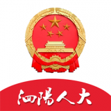 泗阳人大安卓最新版v1.0.2下载