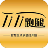 蹄蹄跑腿安卓最新版v1.0.4下载