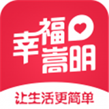 幸福嵩明安卓最新版v4.5.1下载