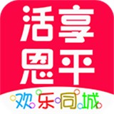 活享恩平安卓最新版v7.0.2下载