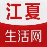 江夏生活网安卓最新版v2.3.0下载
