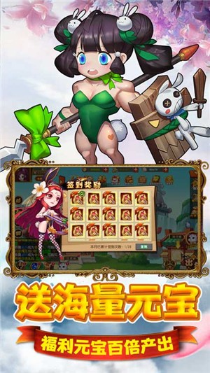 猫三国送充版 安卓版v1.0