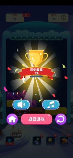 奈斯人生 安卓版v1.1.1