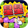 幸运消消消 安卓版v1.3.2