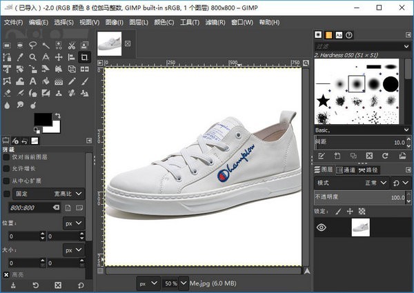 GIMP(图像编辑器) v2.10.22.0免费中文版