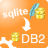 SqliteToDB2(Sqlite导入到DB2工具) v2.5官方版