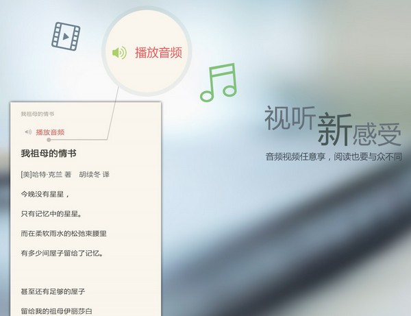 京东读书下载 v1.5.2.0官方PC版  (2)