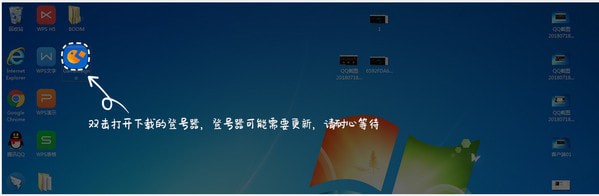5866游戏商城上号器 v7.2.5.9240官方版