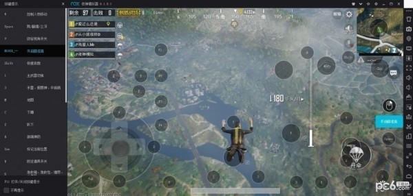 夜神模拟器 v7.0.0.6官方版