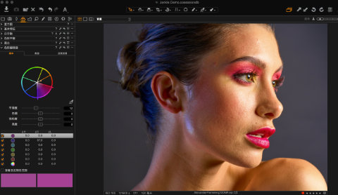 Capture One Express(索尼相片编辑软件)v13.1 最新版