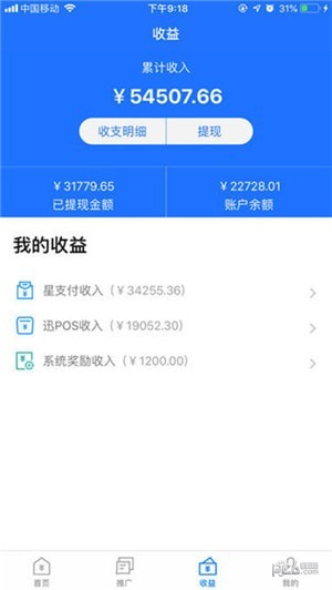 合创联盟下载(2)