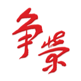 争荣 安卓版v2.6.1