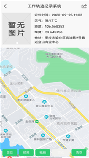 政联民app下载