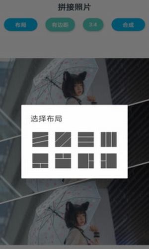 发图助手app下载