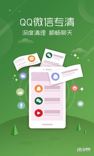 安卓手机管家软件下载(1)