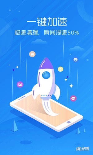 安卓手机管家软件下载(3)