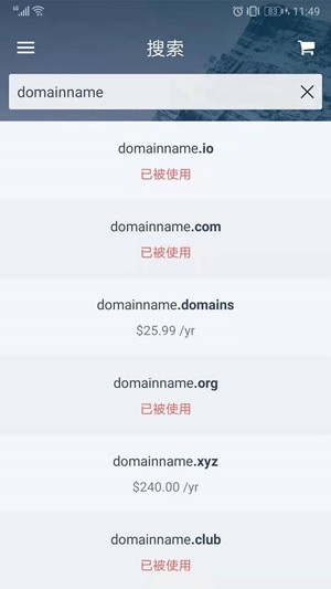 Dynadot下载