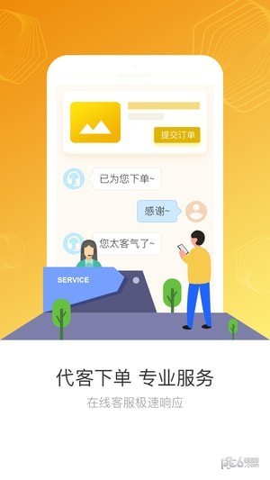 方盛云采app下载(2)