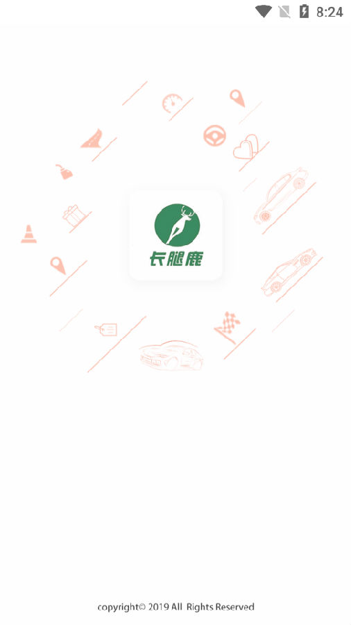 长腿鹿appv1.0.1 最新版