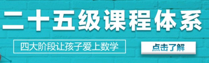清北网校v2.2.4 安卓版
